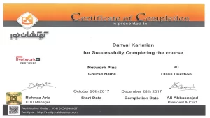 گواهی آموزشی دوره Network Plus